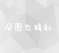 探索Semantic UI：构建高效响应式网页设计的创新框架